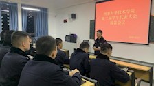 我院召开第二届学生代表大会预备会议