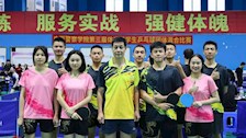 bat365中文官方网站第三届体育节学生乒乓球团体混合比赛