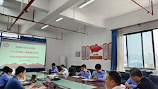 【迎评促建】刑事科学技术学院召开2023年第一季度意识形态与安全稳定形势分析研判会