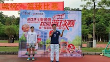 刑事科学技术学院举办第四届“忠诚杯＂篮球比赛