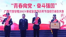 “青春向党•奋斗强国” | bat365举办纪念五四青年节活动暨表彰大会（信息技术学院篇）