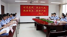 我院18级网络安全与执法专业实习生开展党史学习教育