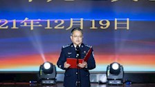 赓续百年芳华，谱写“警”彩青春｜暨我院开展喜迎2022年元旦晚会