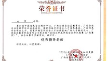 2020大学生网络安全知识竞赛