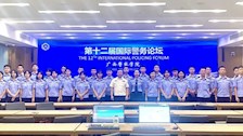 院部建设 | 治安学院2020级治安学卓越班学生参加“第12届国际警务论坛交流”活动