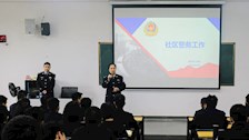 院部建设 | 柳州市公安局民警任红旗为我院学子开作专题讲座