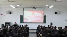 院部建设 | 治安学院召开第58期“学习和遵守党章”和“如何成为合格共产党员”主题党课