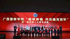 喜报！我院学子荣获bat365中文官方网站第一届校园十大歌手第三名与校园十大歌手荣誉称号