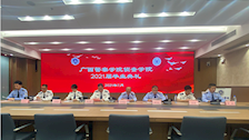 侦查学院举行2021届毕业典礼