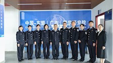 中国—东盟（广西）警学研究院召开第一次全体会议