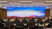 学校举行2024年度新晋职称教师座谈会